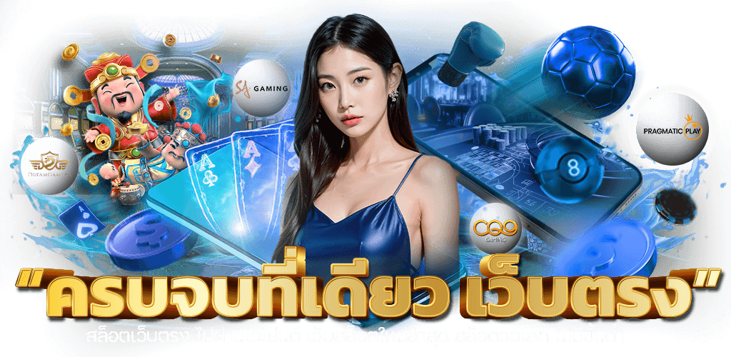 slotbet ทางเข้าหลักเล่นสล็อตสุดมันส์ ปลอดภัยด้วยระบบมาตรฐานสากล